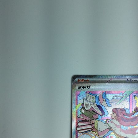   ポケモンカード ミモザ 105/078 SAR ポケカ
