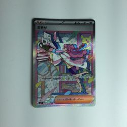 ζζ  ポケモンカード ミモザ 105/078 SAR ポケカ Bランク