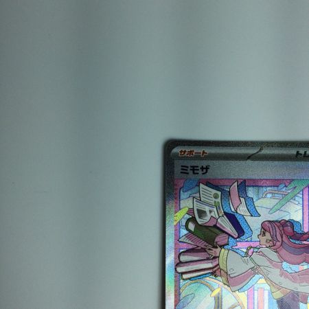   ポケモンカード ミモザ 105/078 SAR ポケカ