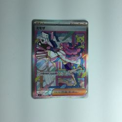 ζζ  ポケモンカード ミモザ 105/078 SAR ポケカ Bランク