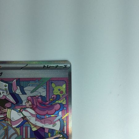   ポケモンカード ミモザ 105/078 SAR ポケカ