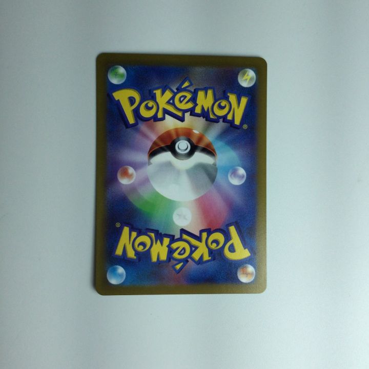 ポケモンカード ミモザ 105/078 SAR ポケカ｜中古｜なんでもリサイクルビッグバン