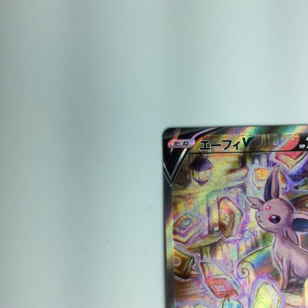   ポケモンカード エーフィV 081/069 SR ポケカ