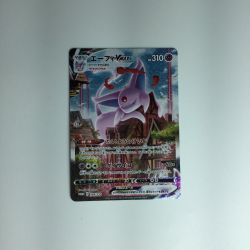 ζζ  ポケモンカード エーフィVMAX 189/S-P ポケカ Bランク