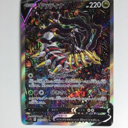 ζζ  ポケモンカード ギラティナ 111/100 SR ポケカ Bランク