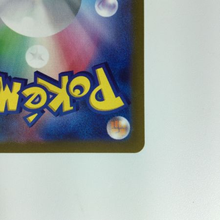   ポケモンカード ギラティナ 111/100 SR ポケカ