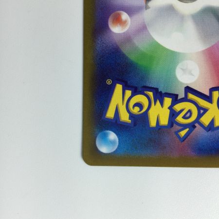   ポケモンカード ギラティナ 111/100 SR ポケカ