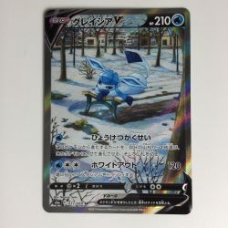 ζζ   ポケモンカード グレイシア 077/069 SR　ポケカ Bランク