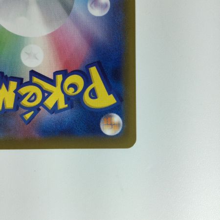    ポケモンカード グレイシア 077/069 SR　ポケカ