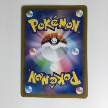    ポケモンカード グレイシア 077/069 SR　ポケカ