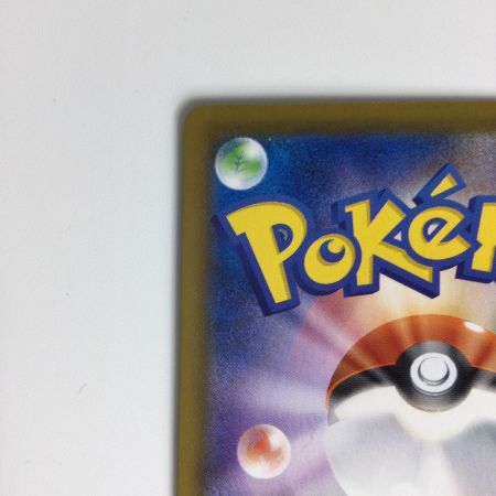    ポケモンカード グレイシア 077/069 SR　ポケカ