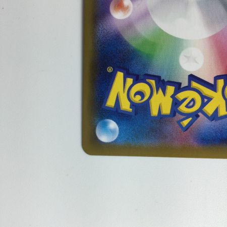    ポケモンカード グレイシア 077/069 SR　ポケカ