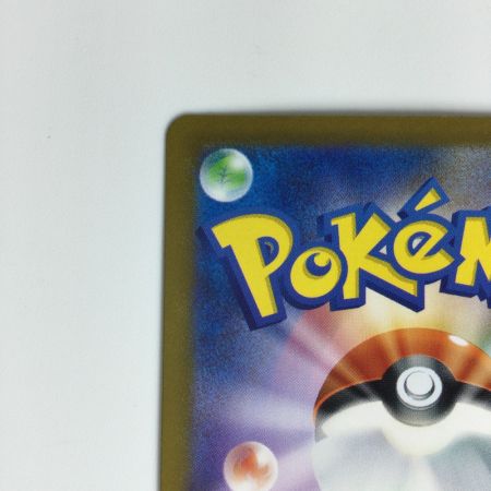   ポケモンカード ゲンガー（マスターボール柄） 094/165 R　ポケカ