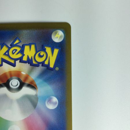   ポケモンカード ゲンガー（マスターボール柄） 094/165 R　ポケカ