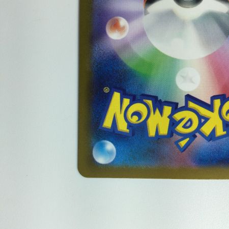   ポケモンカード ゲンガー（マスターボール柄） 094/165 R　ポケカ