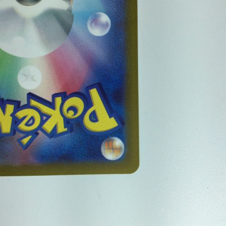   ポケモンカード コライドン 049/SV-P　ポケカ