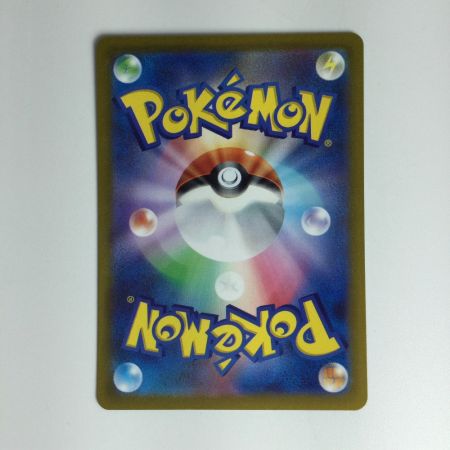   ポケモンカード コライドン 049/SV-P　ポケカ