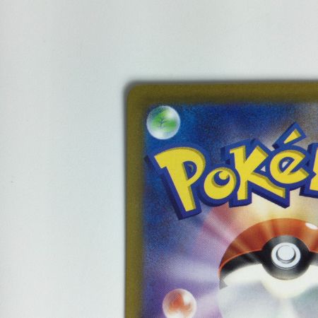   ポケモンカード コライドン 049/SV-P　ポケカ