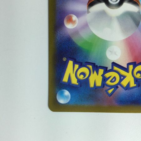   ポケモンカード コライドン 049/SV-P　ポケカ