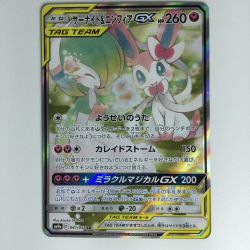 ζζ  ポケモンカード サーナイト＆ニンフィアGX 061/055 SR　ポケカ Bランク