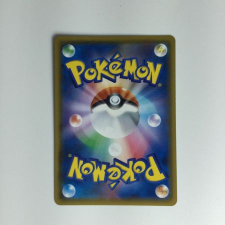   ポケモンカード サーナイト＆ニンフィアGX 061/055 SR　ポケカ