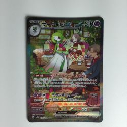 ζζ  ポケモンカード サーナイト 101/078 SAR　ポケカ Bランク