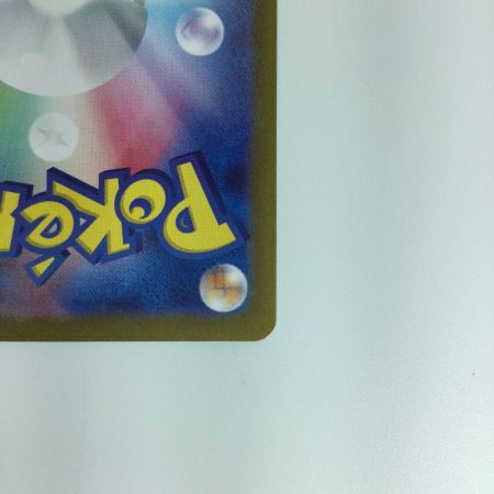   ポケモンカード サーナイト 101/078 SAR　ポケカ