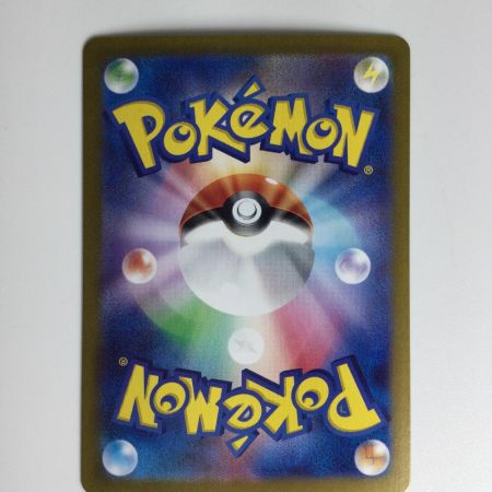   ポケモンカード サーナイト 101/078 SAR　ポケカ