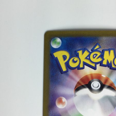   ポケモンカード サーナイト 101/078 SAR　ポケカ