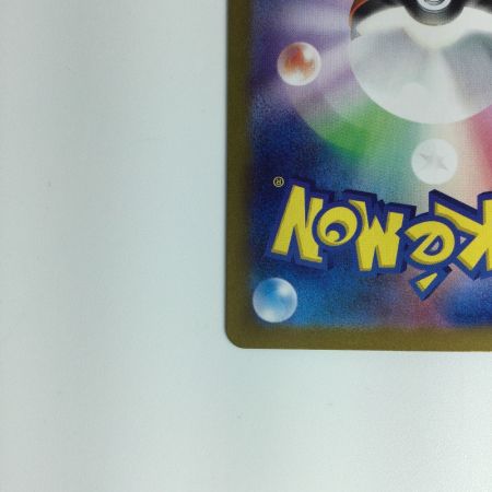   ポケモンカード サーナイト 101/078 SAR　ポケカ