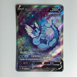 ζζ  ポケモンカード シャワーズV 075/069 SR　ポケカ Bランク
