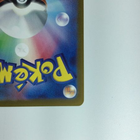   ポケモンカード シャワーズV 075/069 SR　ポケカ