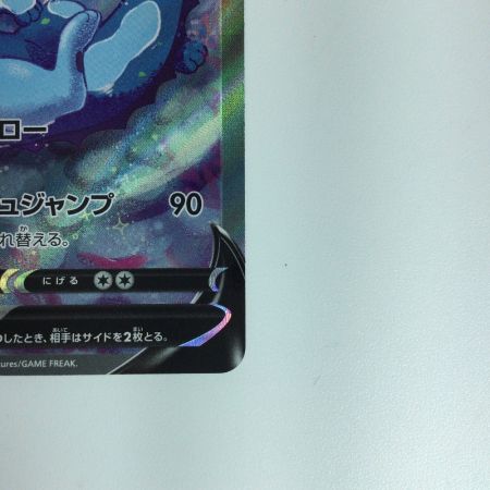   ポケモンカード シャワーズV 075/069 SR　ポケカ