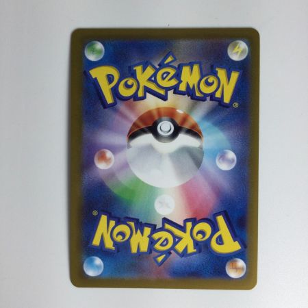   ポケモンカード シャワーズV 075/069 SR　ポケカ