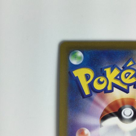   ポケモンカード シャワーズV 075/069 SR　ポケカ