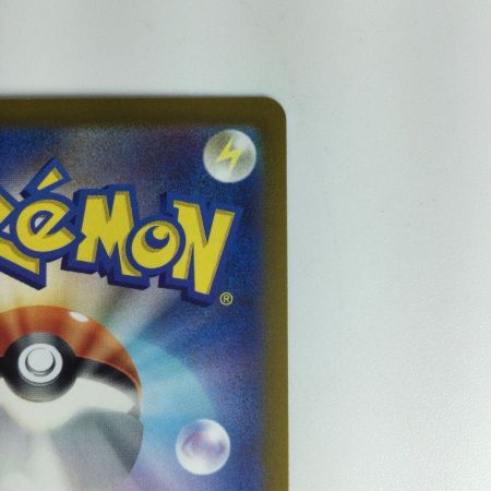   ポケモンカード シャワーズV 075/069 SR　ポケカ