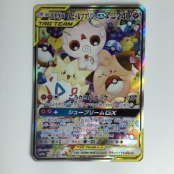 ζζ  ポケモンカード トゲピー＆ピィ＆ププリンGX 186/173 SR　ポケカ Bランク
