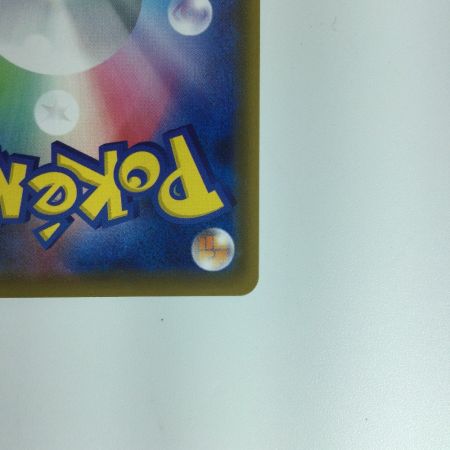   ポケモンカード トゲピー＆ピィ＆ププリンGX 186/173 SR　ポケカ