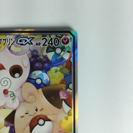   ポケモンカード トゲピー＆ピィ＆ププリンGX 186/173 SR　ポケカ