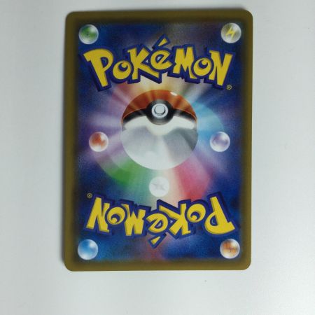   ポケモンカード トゲピー＆ピィ＆ププリンGX 186/173 SR　ポケカ