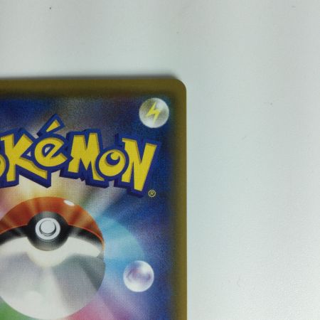   ポケモンカード トゲピー＆ピィ＆ププリンGX 186/173 SR　ポケカ