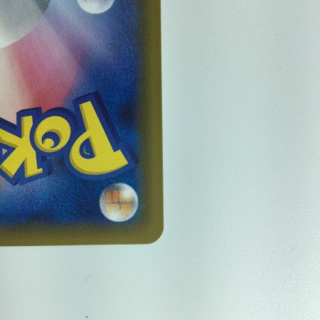   ポケモンカード ニンフィアGX 238/150 SSR　ポケカ