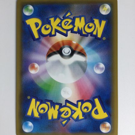   ポケモンカード ニンフィアGX 238/150 SSR　ポケカ