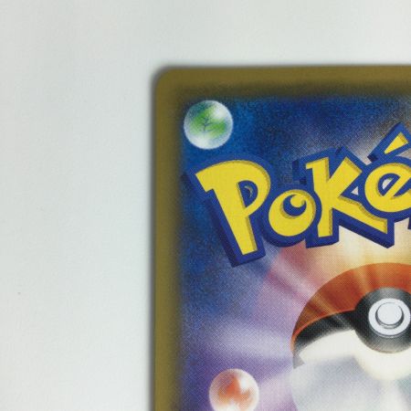   ポケモンカード ニンフィアGX 238/150 SSR　ポケカ