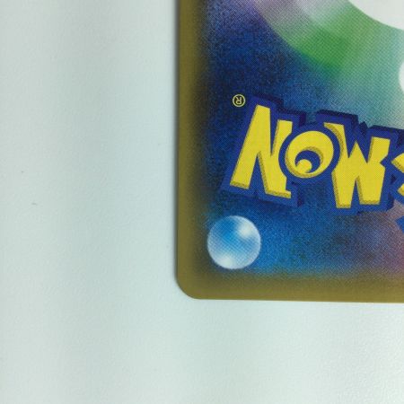   ポケモンカード ニンフィアGX 238/150 SSR　ポケカ