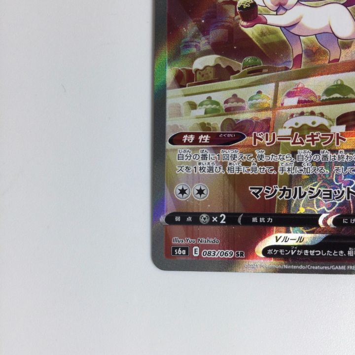 ポケモンカード ニンフィアV 083/069 SR ポケカ｜中古｜なんでもリサイクルビッグバン