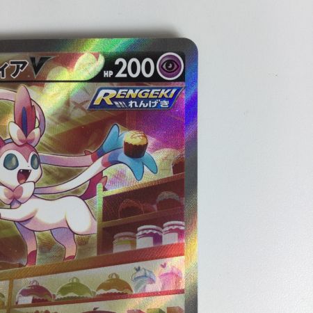   ポケモンカード ニンフィアV 083/069 SR ポケカ