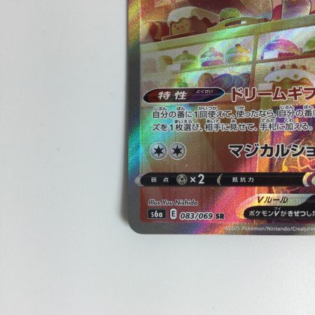   ポケモンカード ニンフィアV 083/069 SR ポケカ