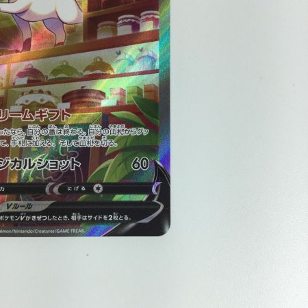   ポケモンカード ニンフィアV 083/069 SR ポケカ