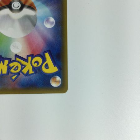   ポケモンカード ニンフィアVMAX 093/069 HR　ポケカ